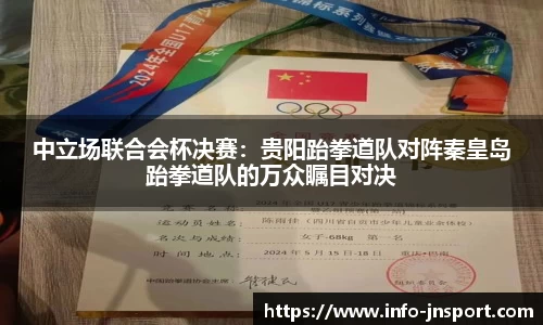 江南体育官网