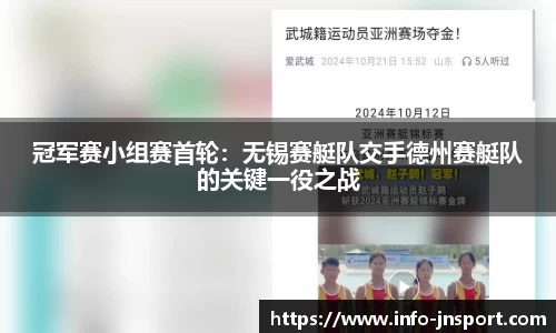 江南体育官网