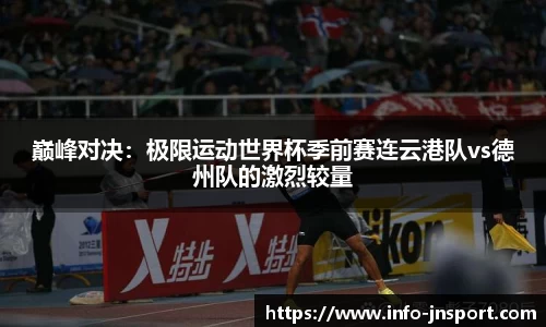 江南体育官方网站
