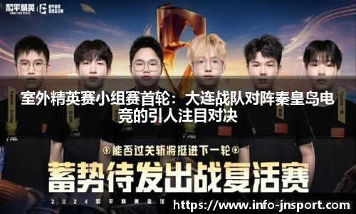 江南体育官方网站