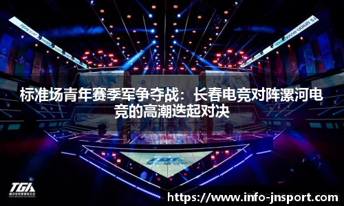 江南体育官方网站