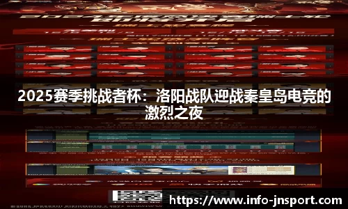江南体育
