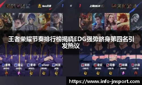 江南体育