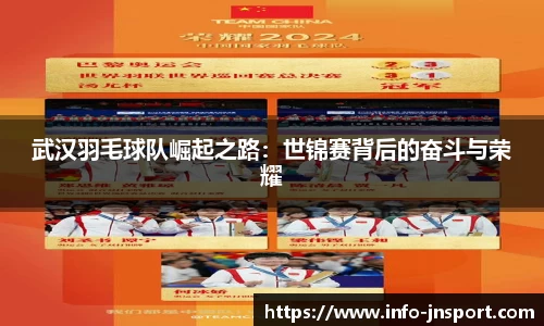 江南体育官方网站