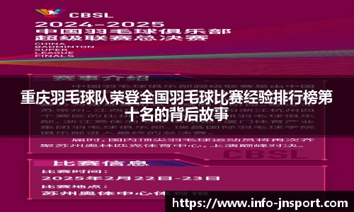 江南体育