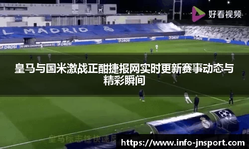 江南体育